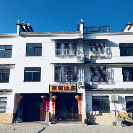 changqinghotel