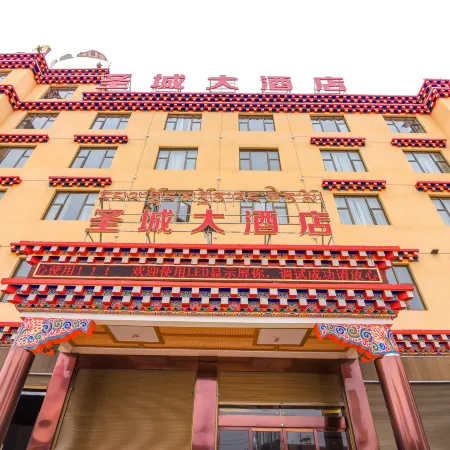 Shengcheng Hotel