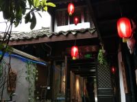 阆中聂家小院 - 其他