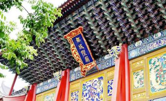 James Joyce Coffetel (Xi'an Bell Tower Nanmen Ming City Wall)