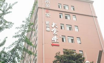 Nanyuan Inn (Ningbo Tianyi Square Chenghuangmiao Metro Station)