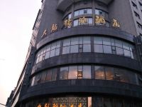 大方久龙馨雅酒店 - 酒店外部