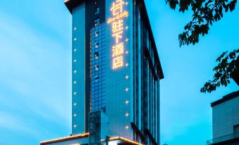 Panzhihua Zhuxia Hotel (Eastern District Vientiane City Branch)
