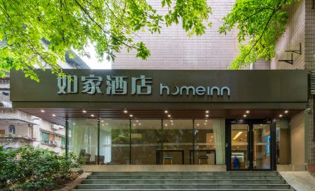Home Inn·neo (Yubei square subway station of Chongqing Jiangbei International Airport)
