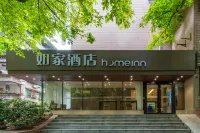 Homeinn · neo (Chongqing Jiangbei International Airport Yubei Square Subway Station) Hotels in Chongqing