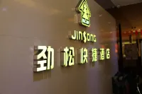 Jinsong Express Hotel (Shuozhou South Development Road Store) Hotel di 