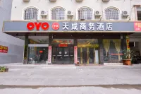 Tiancheng Business Hotel