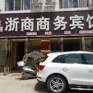 Congjiang Zheshang Business Hotel