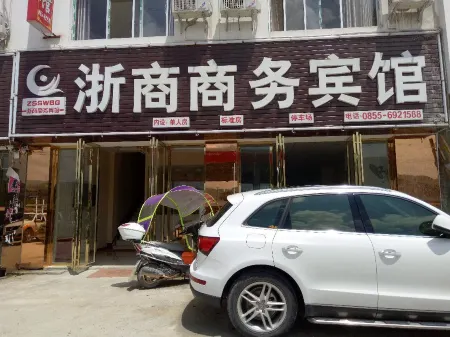 Congjiang Zheshang Business Hotel Отели рядом со станцией Congjiang Railway Station