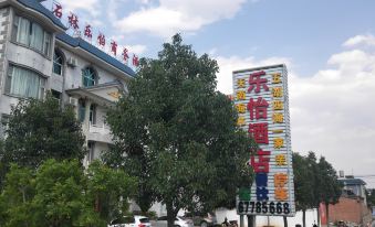 Shilin Leyi Business Hotel