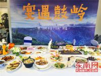 福州鼓岭开心山庄 - 其他