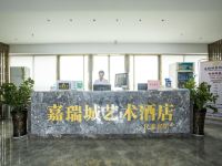 深圳嘉瑞城艺术酒店 - 公共区域