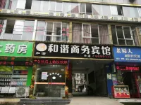 Shehong Hexie Business Hotel Hotels near Shehong Gymnasium