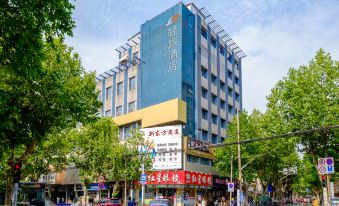 QingSu Hotel (Huating Street)
