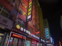 新郑橙子酒店