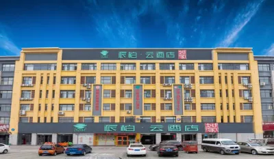 Home Inn Pebble Hotel (Linyi Yihe Road South Long-distance Passenger Transport Station) Отели в г. Линьи