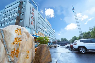 Yeste Hotel (Yiyang Haiyangcheng) Hotels in Yiyang