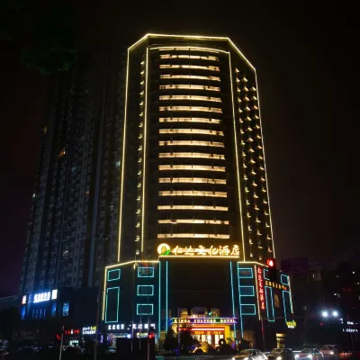 Ji'an Renda Culture Hotel (Ji'an Railway Station) Hotels near Bailuzhou Academy