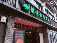 格林豪泰贝壳酒店(绍兴解放北路鲁迅故里仓桥直街店) - 酒店外部