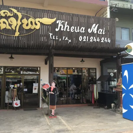 Mekong Riverside