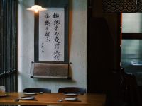 南方旅馆(南京夫子庙风景区店) - 日式餐厅
