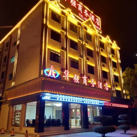 Lancang Huaqiang Business Hotel