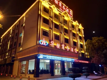Lancang Huaqiang Business Hotel Отели рядом с достопримечательностью «Mifengyan Viewing Point»