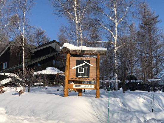 上富良野のジェットコースターの路周辺のホテル 22おすすめ旅館 宿 Trip Com