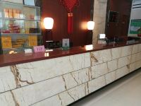 贵阳喜悦财富酒店 - 其他