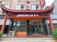 OYO乐山红鑫酒店