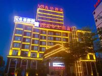 澄迈V8高华大酒店