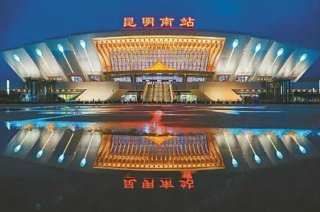 Kunming Musen Hotel University Town South High-speed Railway Station Отели рядом с достопримечательностью «Kunming University of Technology Chenggong Campus College of Mechanical and Electrical Engineering»