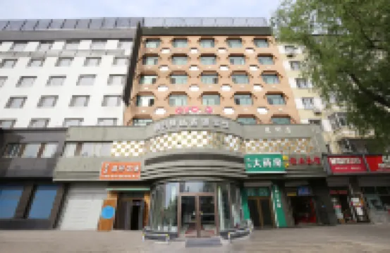 Holiday Inn Chain Hotel (Mudanjiang Railway Station) Hotels in Yangming District