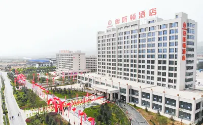 Alston Hotel Hotels near Guozhen Railway Station