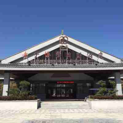 Laozi Boxue International Hotel Hotel Exterior