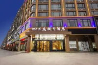 永康萬庭城市飯店（萬達廣場店）