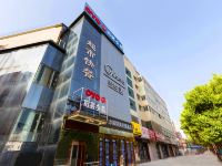晋城泊客小栈 - 酒店外部