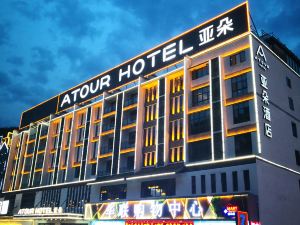 Atour Hotel (Tangkou, Huangshan Scenic Area)