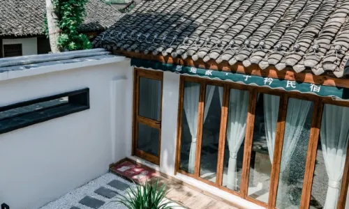 Siyaojia Zijin Hostel