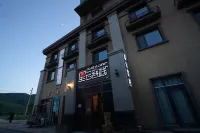 Nebula Inn