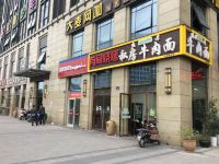 杭州云深理想公寓