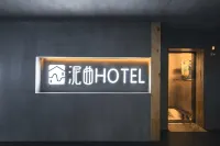Niqu Hotel Các khách sạn gần Suining Institute of Socialism