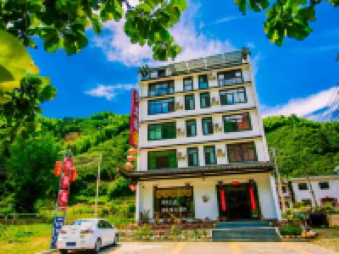 Lixiangqin Boutique Inn Hotels near Jiulong Waterfall