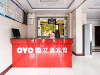 OYO信阳交通宾馆 - 公共区域