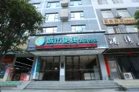 城市便捷飯店（河池東蘭汽車總站店） 韋拔群紀念館附近的飯店