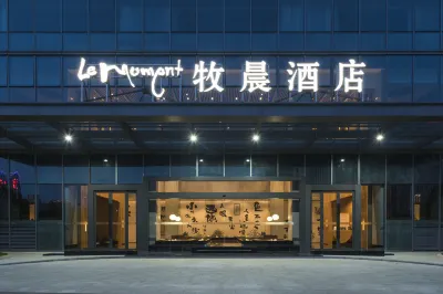 ZhuJi MuChen Hotel (YongLi Square Store) Hotels near Zhuji Gymnasium