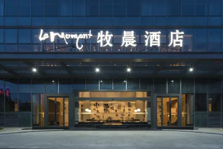 ZhuJi MuChen Hotel (YongLi Square Store) Отели рядом с достопримечательностью «Zhuji Gymnasium»