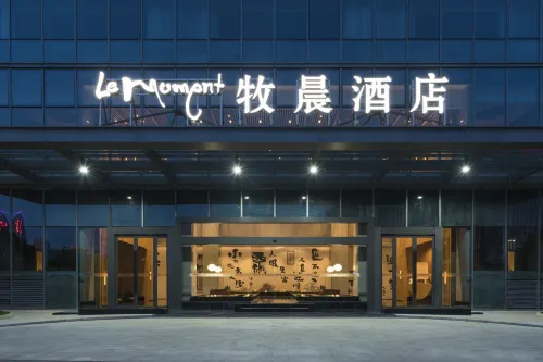 ZhuJi MuChen Hotel (YongLi Square Store) Hotels in Zhuji
