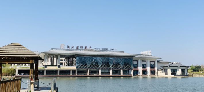 True Home Hotel Hotels in Yingtan