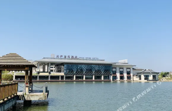 鷹潭沁廬道苑酒店